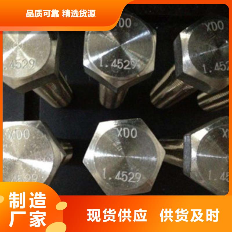 螺栓管类安心购