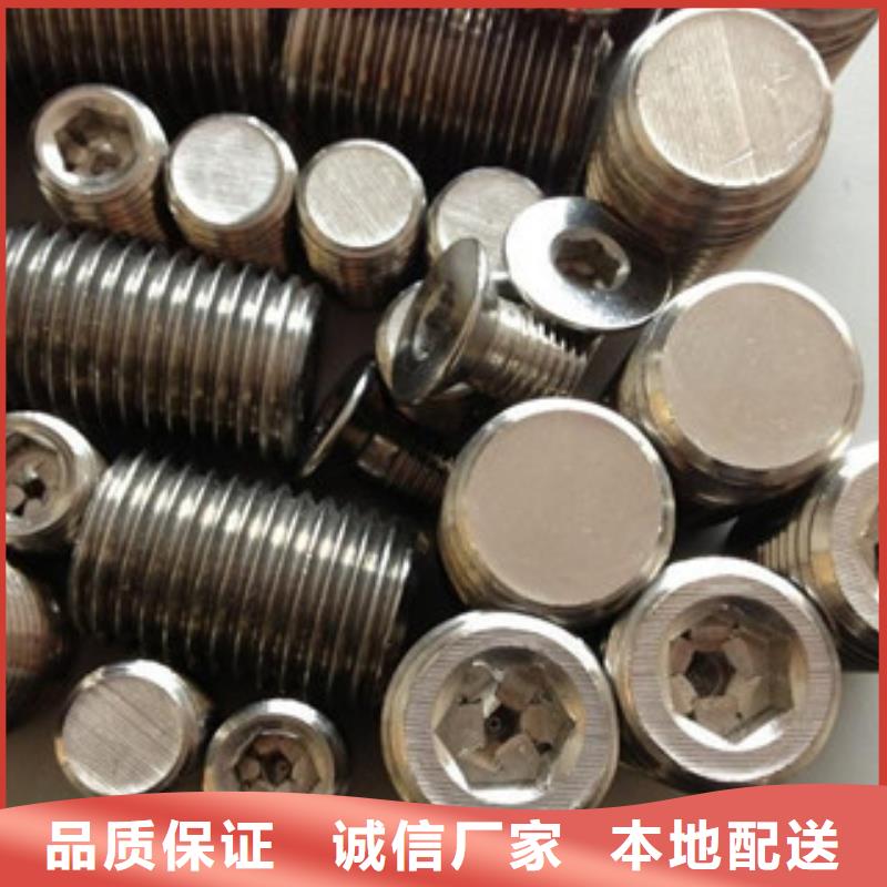 螺栓,钢管多年行业经验