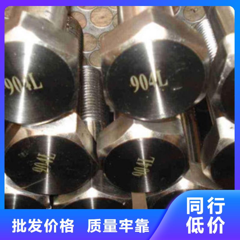 螺栓棒材专业信赖厂家