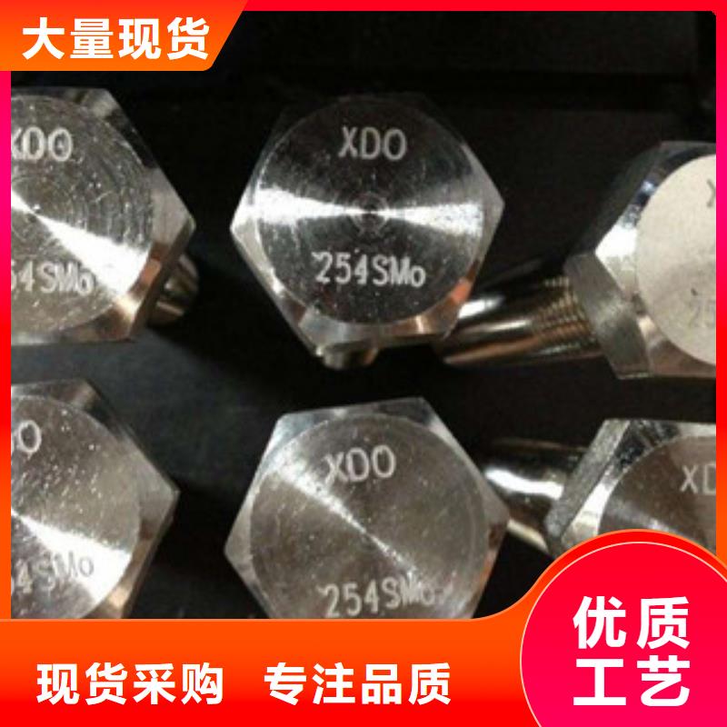 |囯劲【螺栓】 钢管支持拿样
