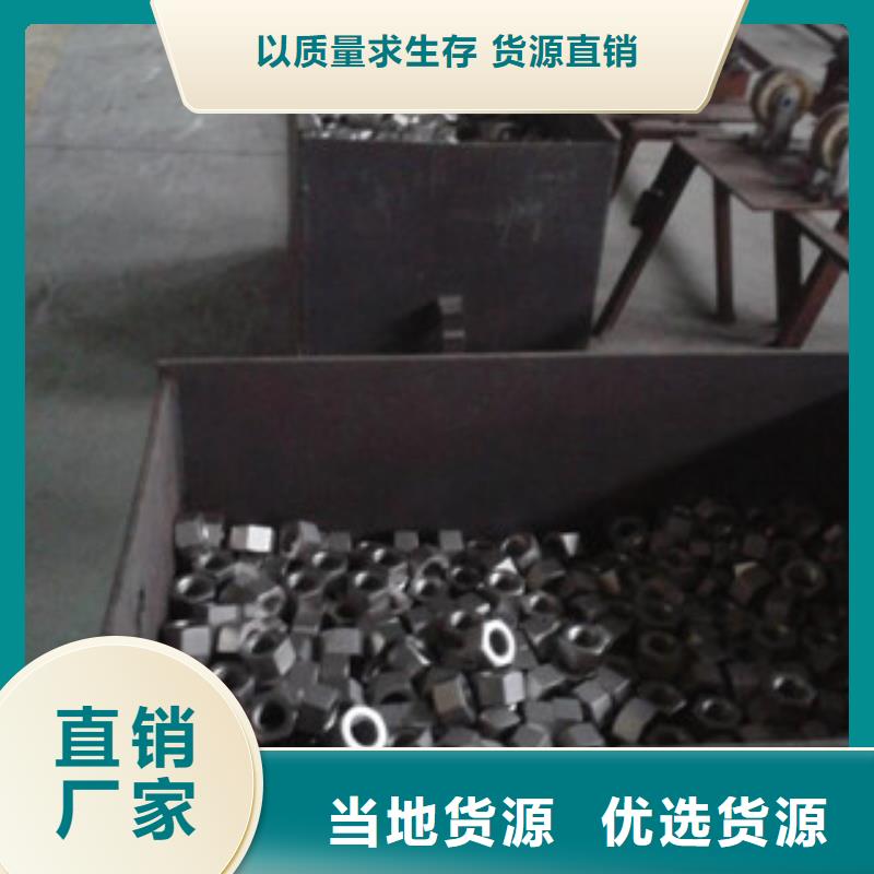 螺栓鎳基合金廠家直營