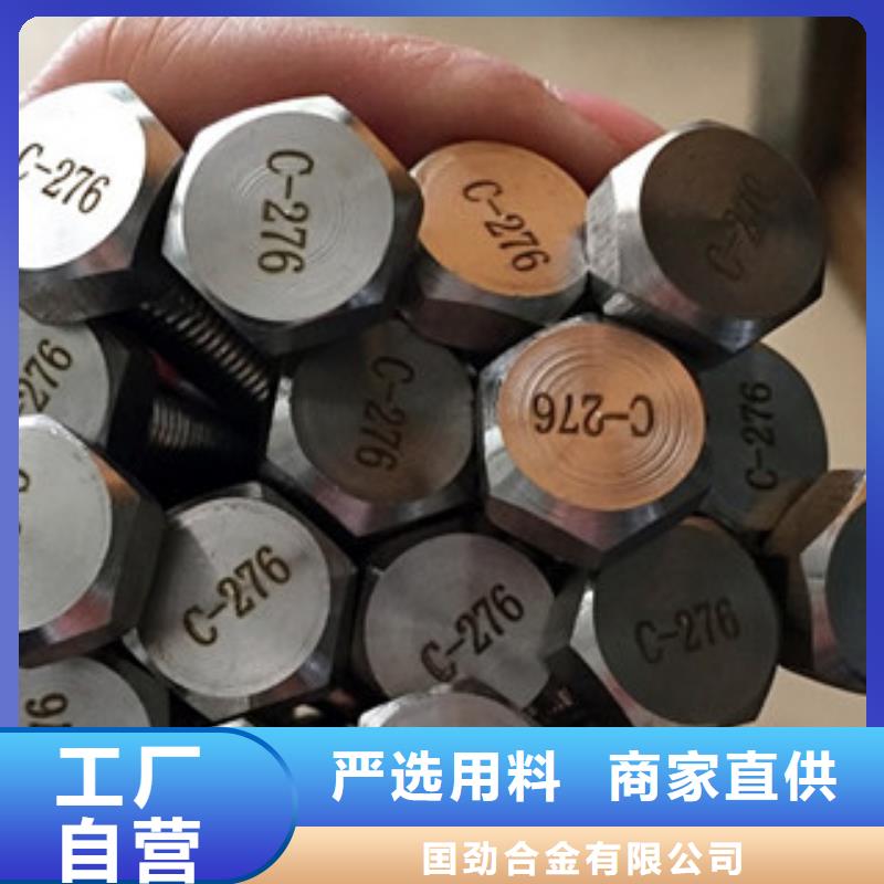 《上海》高质量高信誉囯劲螺栓,钢棒免费安装