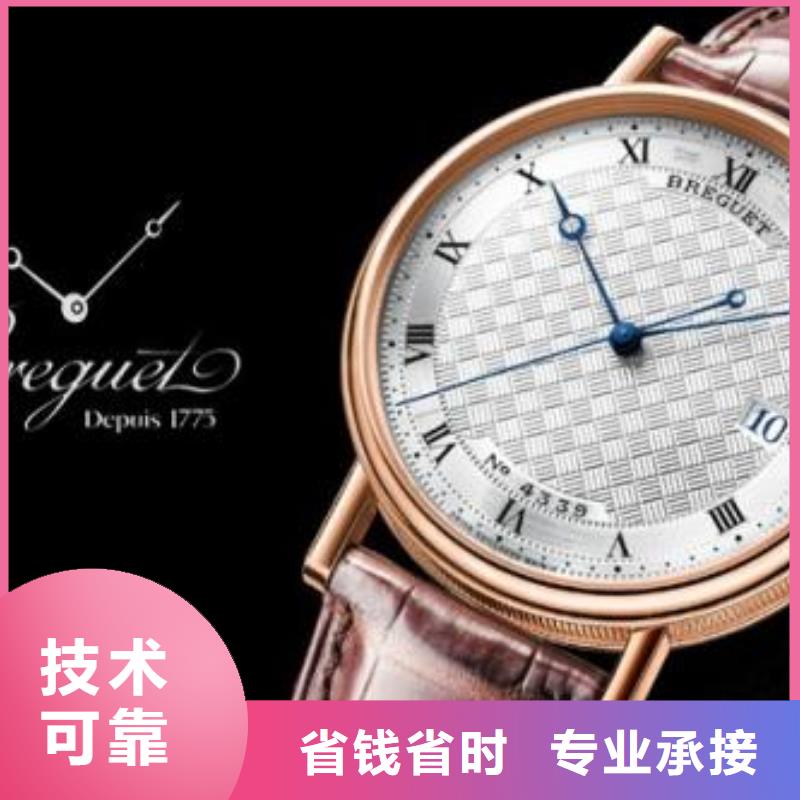 昆明-厦门*恒隆广场名表维修宝珀Blancpain-维修手表店