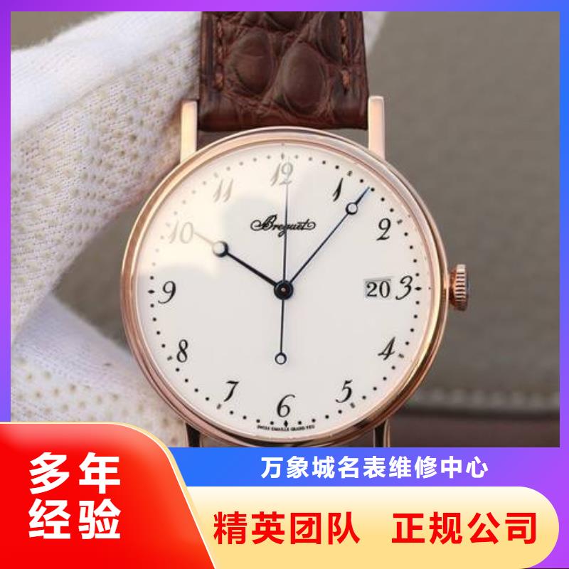 昆明-厦门*恒隆广场名表维修宝珀Blancpain-维修手表店