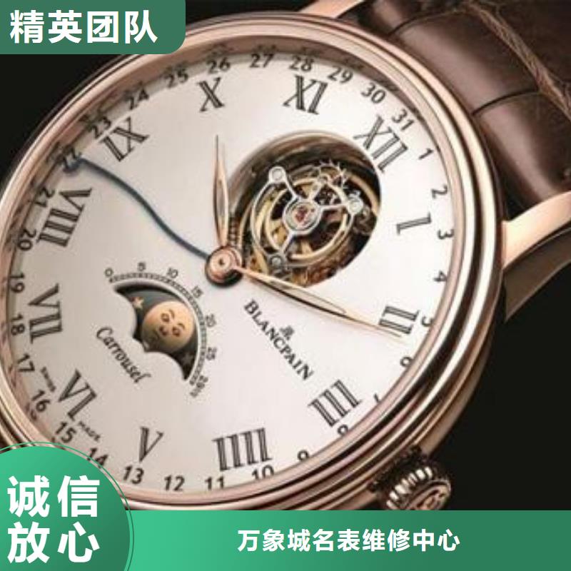 济南-济宁-昆明手表专修地址-腕表服务98