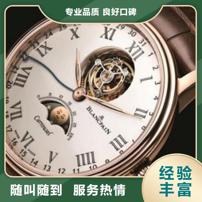 昆明-厦门*恒隆广场名表维修宝珀Blancpain-维修手表店