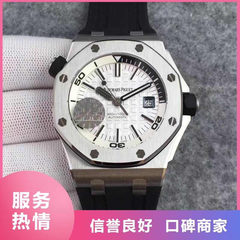 昆明-维修点肖邦Chopard商家服务