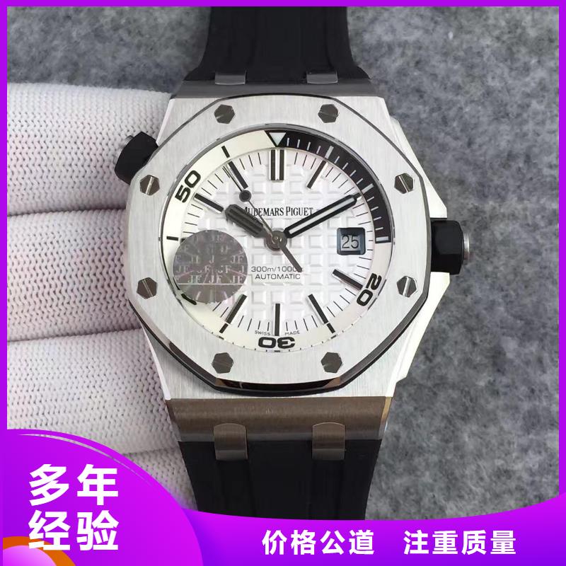 漳州-三明-厦门-肖邦Chopard维修服务网点-商家推荐-修手表