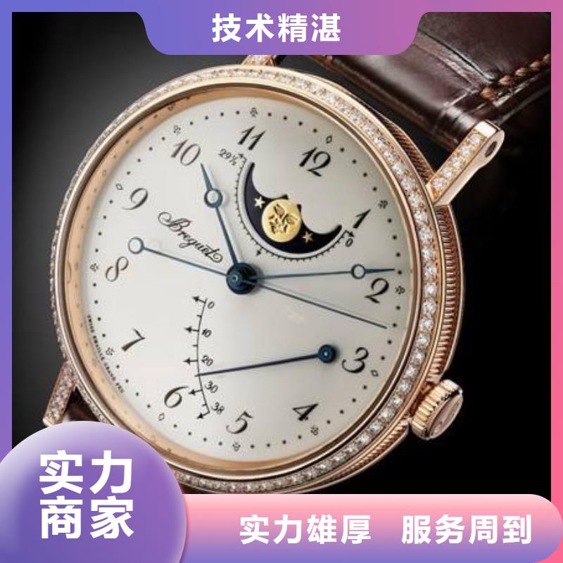 昆明-丽江-香港手表维修地点查询-修理手表中心