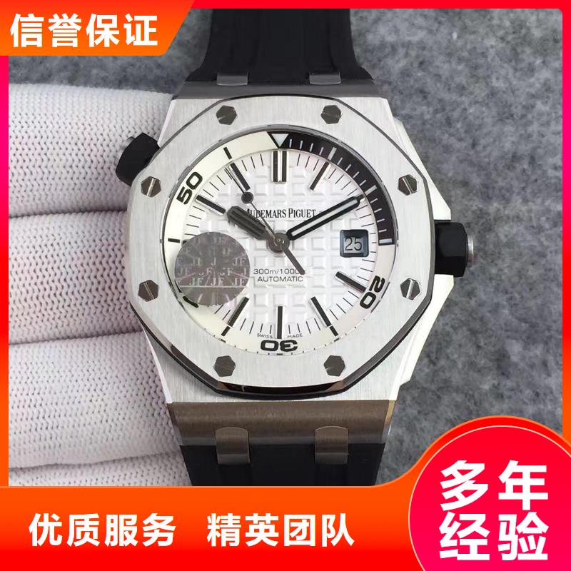 《万象》昆明-厦门-济南-名表香港修理服务点-修理手表中心