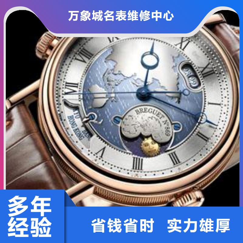 济南-济宁昆仑手表换电池-腕表服务002
