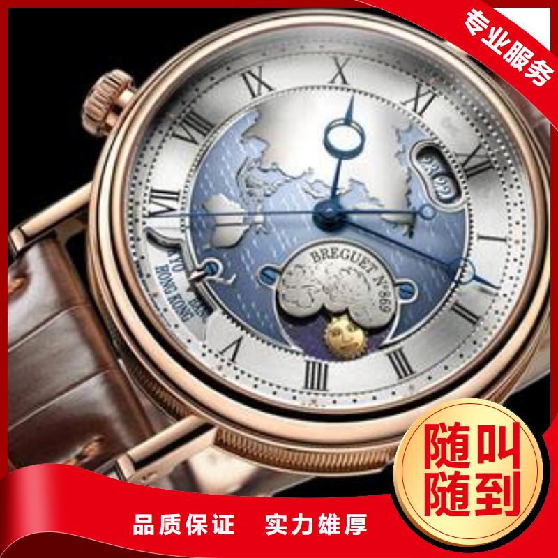 漳州-三明-厦门-罗杰杜彼RD商场哪里有维修-商家推荐-修手表