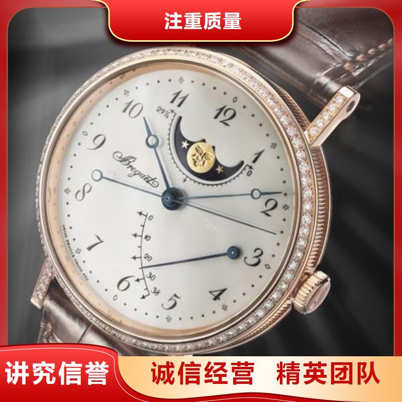 汉米尔顿手表维修-昆明-厦门-济南-修理表服务中心