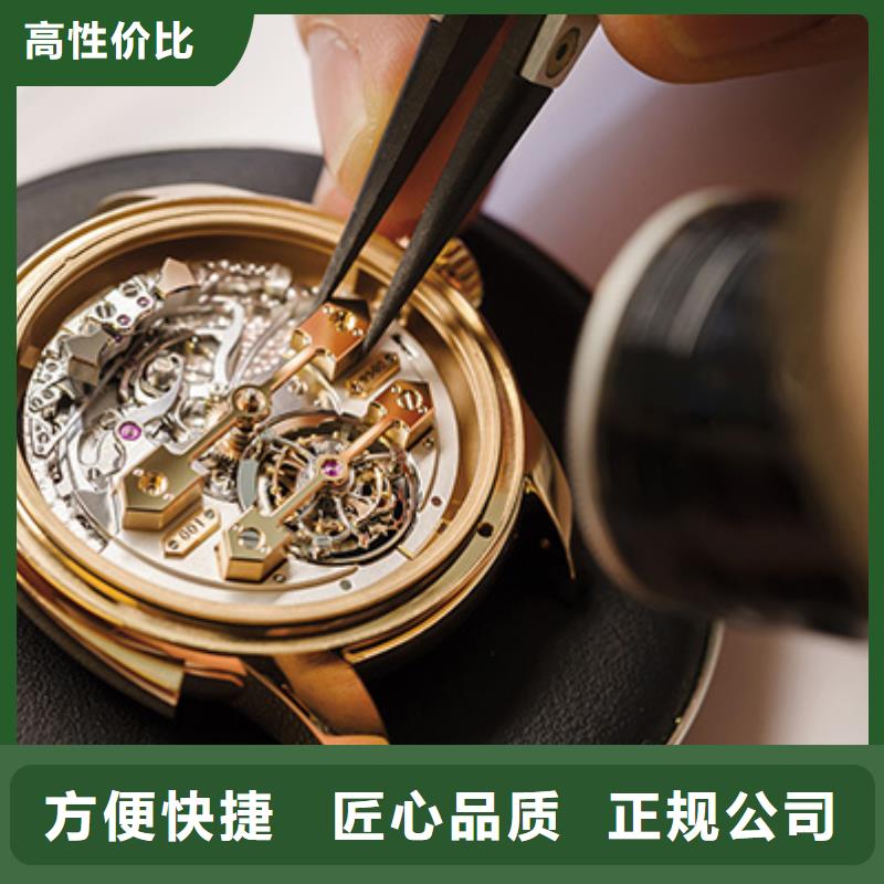 济南-昆明手表专修点地址-腕表服务98
