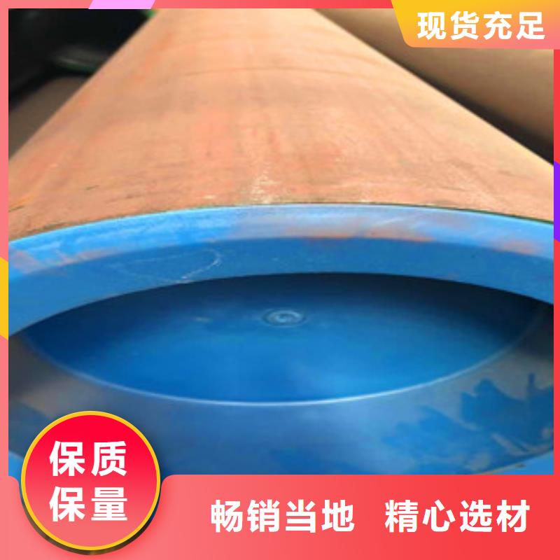 合金厚壁管视频-合金厚壁管-天祥钢管(六盘水市分公司)服务区域水城|盘县|贵阳|黔南|遵义|安顺