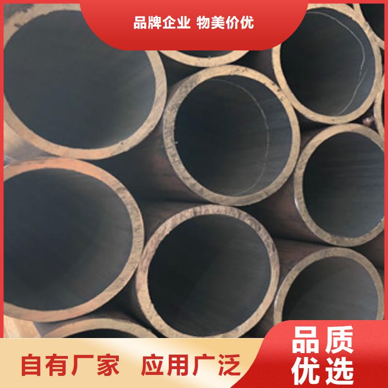 合金厚壁管视频-合金厚壁管_甘肃省天水市市场覆盖清水|秦州|甘南|定西|陇南|张掖|酒泉|兰州等