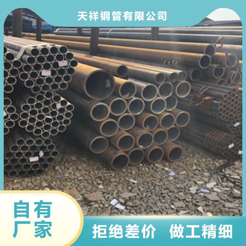 合金厚壁管视频-合金厚壁管-天祥钢管(六盘水市分公司)服务区域水城|盘县|贵阳|黔南|遵义|安顺