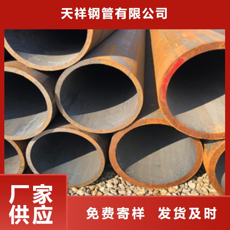 【 合金管,球墨铸铁管诚信经营】天祥合金厚壁管