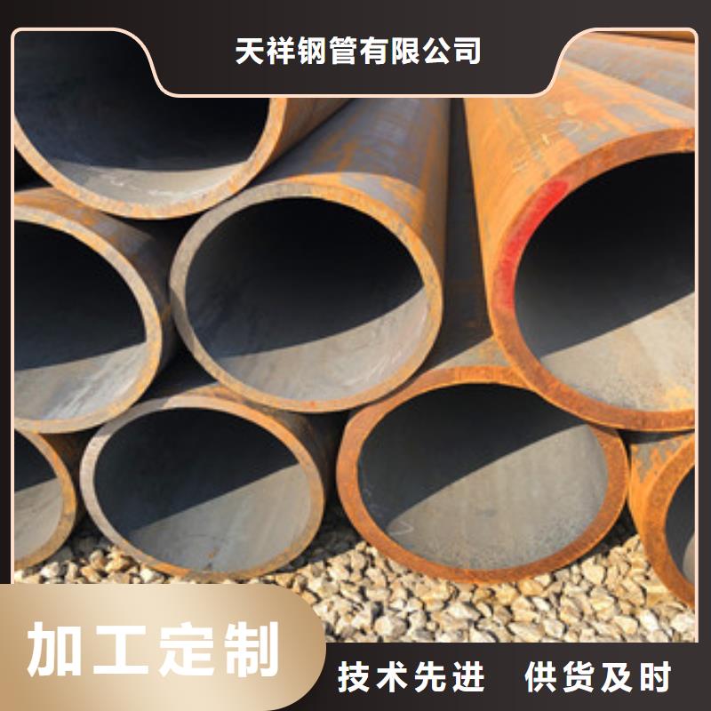 天祥合金管_【无缝厚壁管】好品质经得住考验-企业旺旺