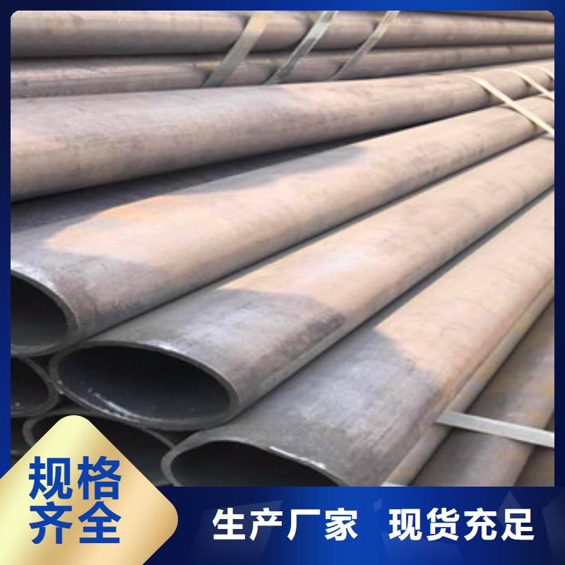 合金厚壁管视频-合金厚壁管-天祥钢管(六盘水市分公司)服务区域水城|盘县|贵阳|黔南|遵义|安顺