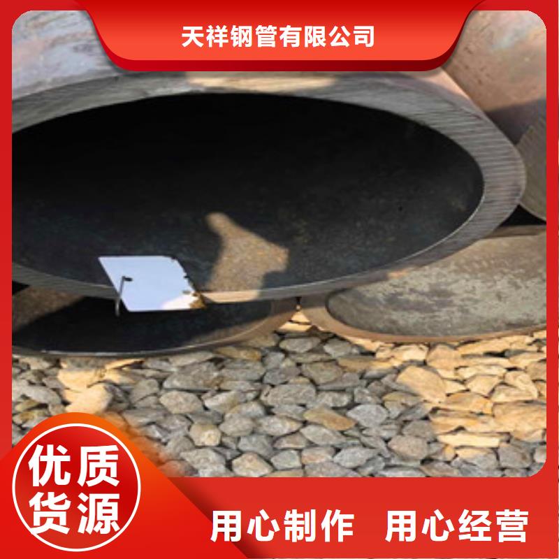 天祥合金管_【无缝厚壁管】好品质经得住考验-企业旺旺