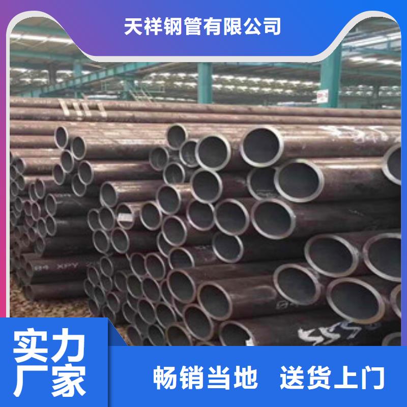 天祥合金厚壁管【合金管】 三角支架厂家拥有先进的设备qy55.com