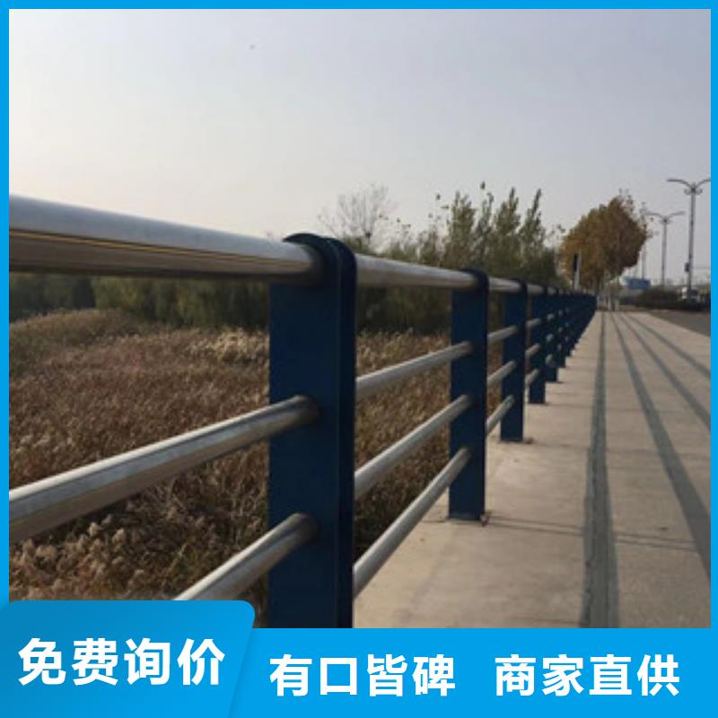 【护栏不锈钢复合管道路景观护栏实体厂家支持定制】