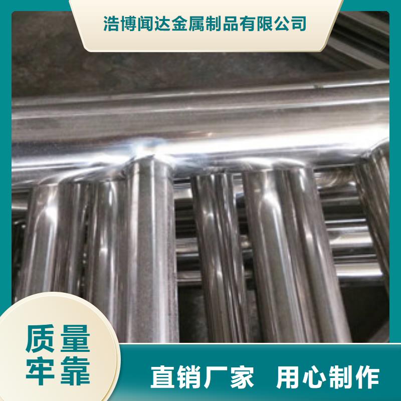 护栏304不锈钢复合管多家仓库发货