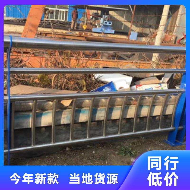 【护栏304不锈钢复合管护栏厂家直销】-【上海】周边《浩博闻达》