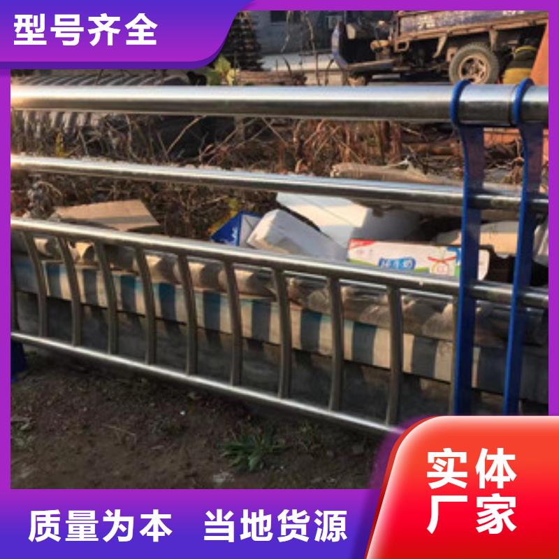 【护栏304不锈钢复合管护栏厂家直销】-【上海】周边《浩博闻达》