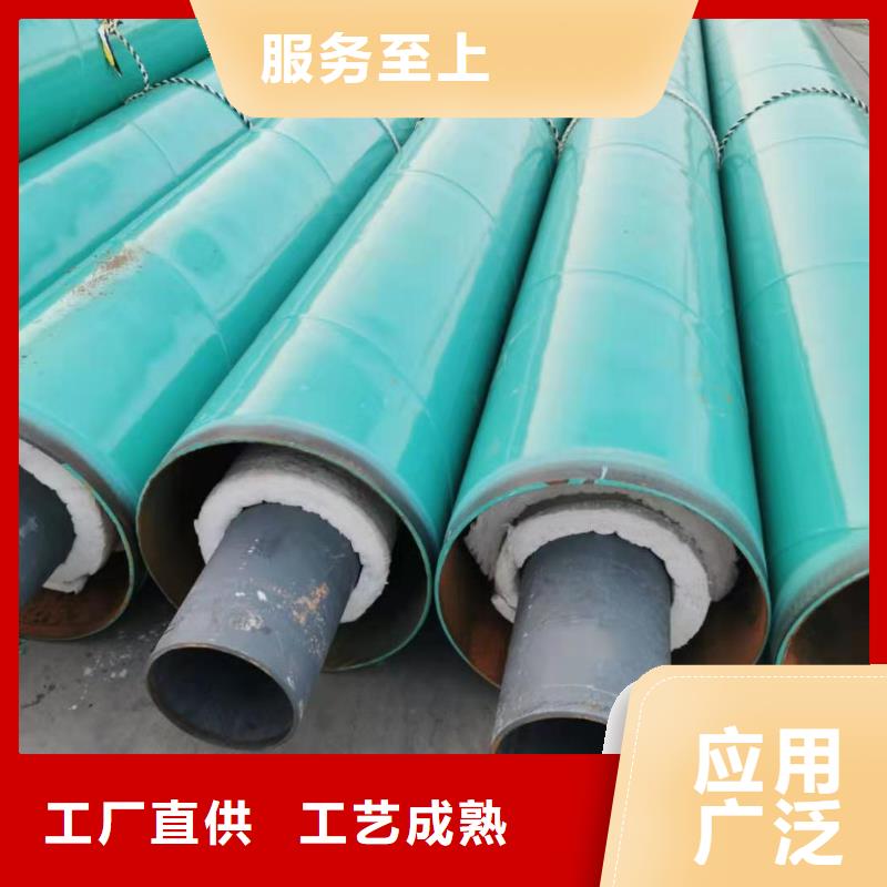萍乡附近直埋式聚氨酯保温管蒸汽保温管钢套钢固定节