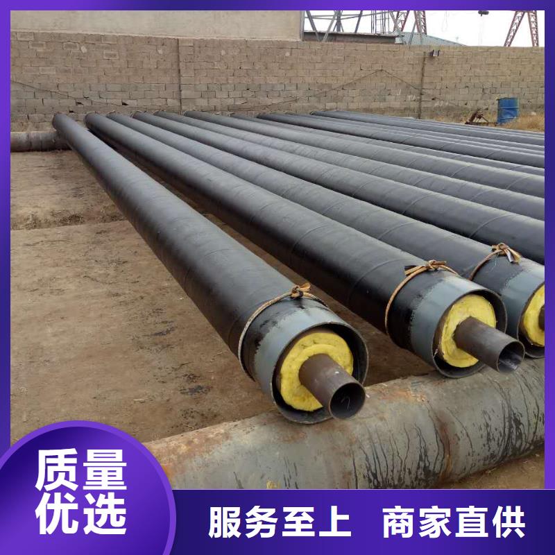高温蒸汽预制直埋保温钢管规格齐全质检严格