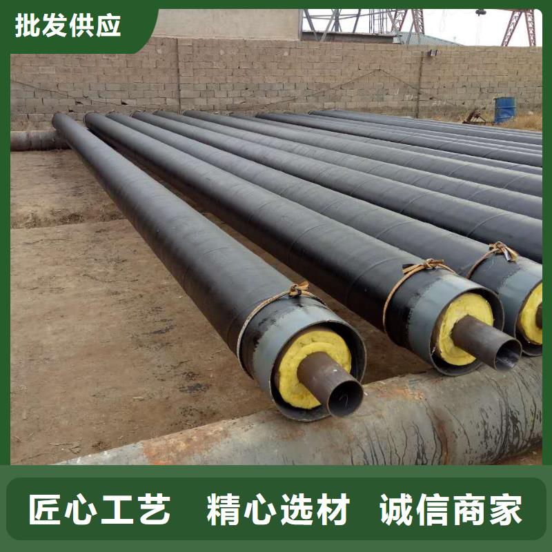 高温蒸汽预制直埋保温钢管品质过关现货交易