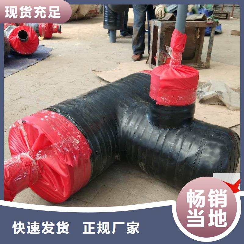 【预制钢套钢保温疏水节】 环氧树脂防腐钢管厂家生产经验丰富元丰地埋蒸汽管道
