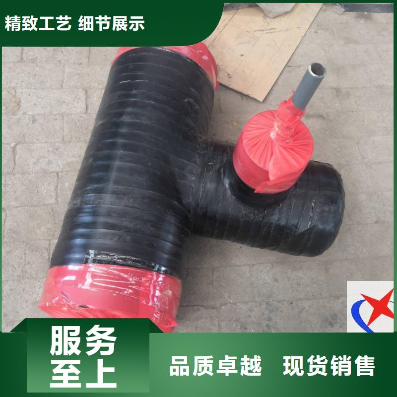 【 预制钢套钢保温疏水节 硅酸铝钢套钢保温管批发价格】|地埋蒸汽管道-元丰管道工程(泰州市分公司)