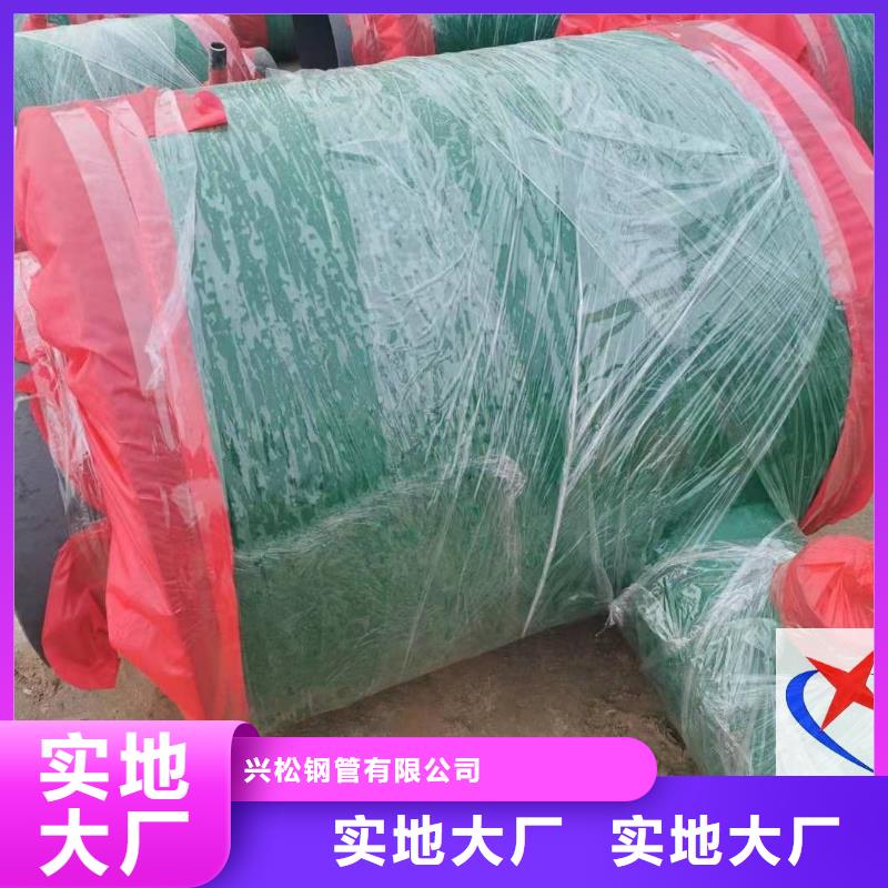 【 预制钢套钢保温疏水节 硅酸铝钢套钢保温管批发价格】|地埋蒸汽管道-元丰管道工程(泰州市分公司)