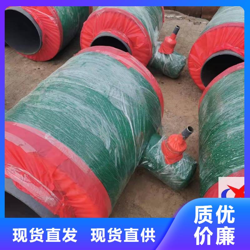 【 预制钢套钢保温疏水节 硅酸铝钢套钢保温管批发价格】-元丰管道工程(泰州市分公司)