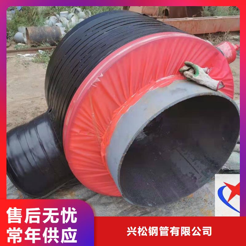 【预制钢套钢保温疏水节】 环氧树脂防腐钢管厂家生产经验丰富元丰地埋蒸汽管道