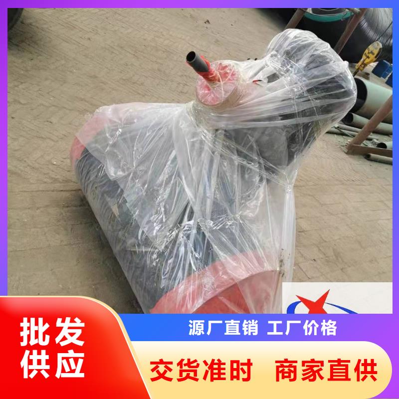 【 预制钢套钢保温疏水节 硅酸铝钢套钢保温管批发价格】|地埋蒸汽管道-元丰管道工程(泰州市分公司)