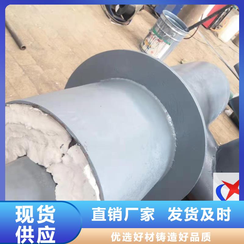 【 预制钢套钢保温疏水节 硅酸铝钢套钢保温管批发价格】-元丰管道工程(泰州市分公司)