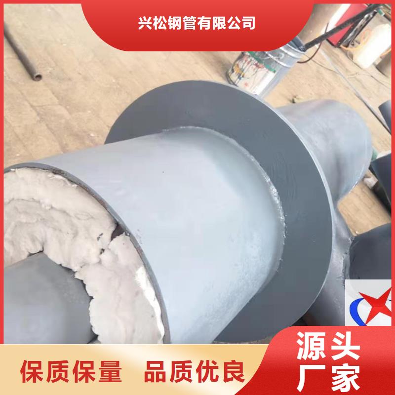 【预制钢套钢保温疏水节】 环氧树脂防腐钢管厂家生产经验丰富-服务区域包括复兴|永年|邢台|衡水|石家庄|秦皇岛|廊坊等-产品视频