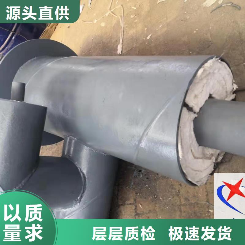 预制钢套钢保温疏水节,【预制直埋保温管 】专业生产厂家-元丰管道工程(香港分公司)