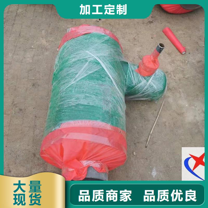 【预制钢套钢保温疏水节】 环氧树脂防腐钢管厂家生产经验丰富同城品牌