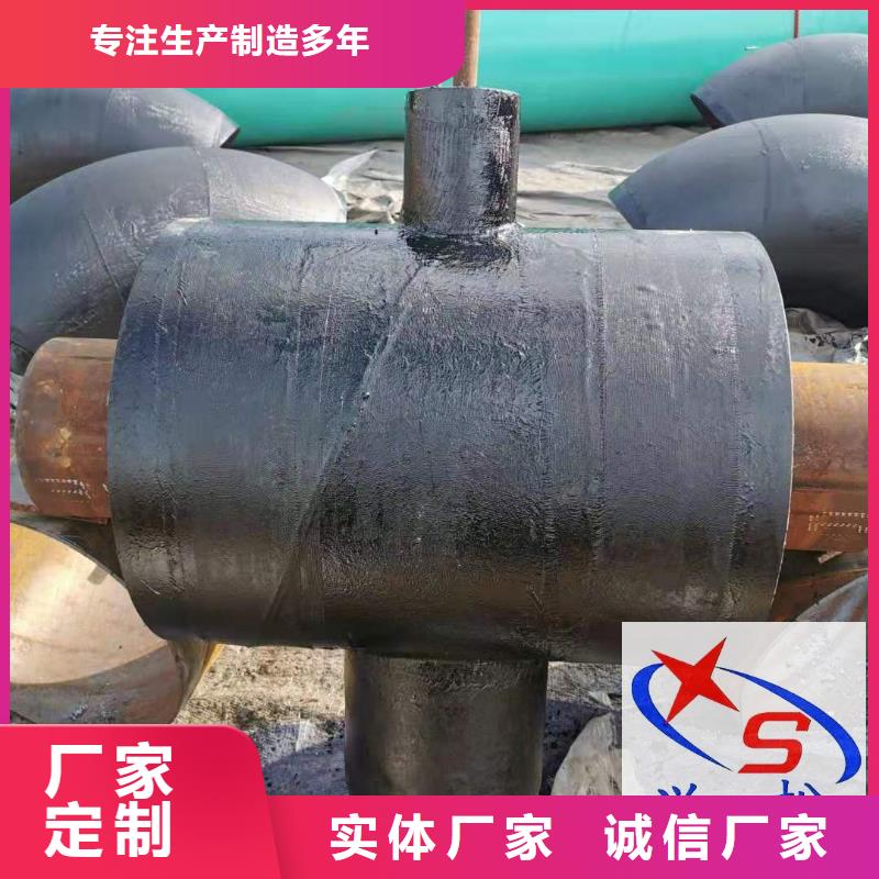 【预制钢套钢保温疏水节】 环氧树脂防腐钢管厂家生产经验丰富元丰地埋蒸汽管道