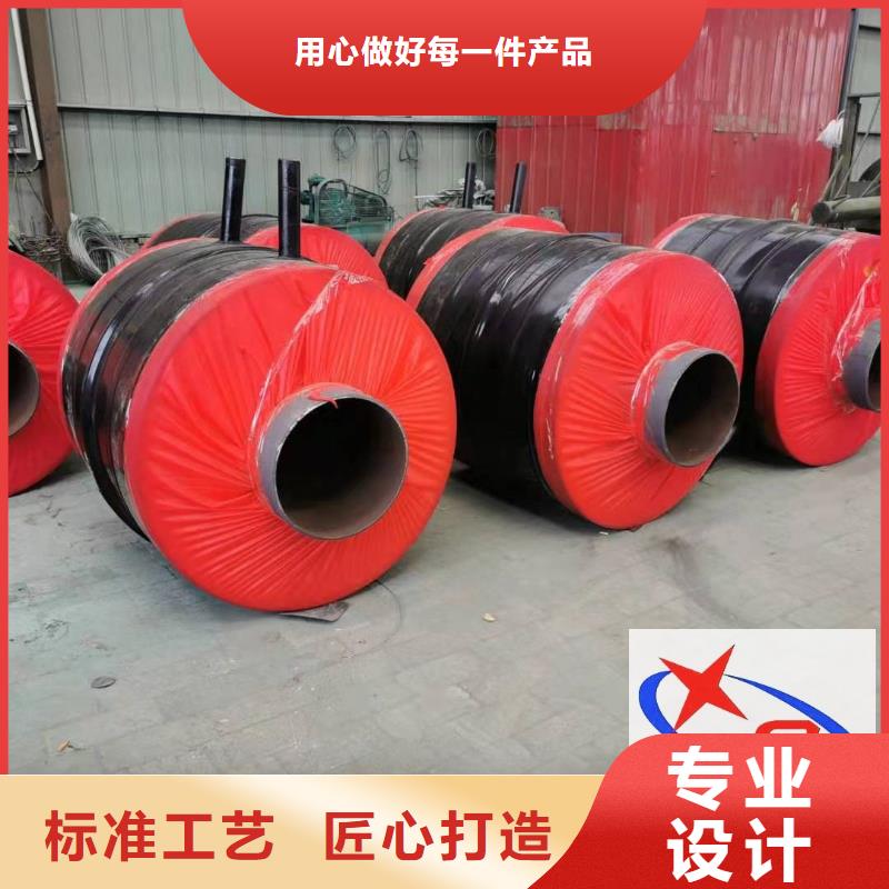 【 钢套钢预制保温固定节-3PE加强级防腐钢管匠心工艺】-可发货到沂水|兰山|威海|泰安|济宁|莱芜