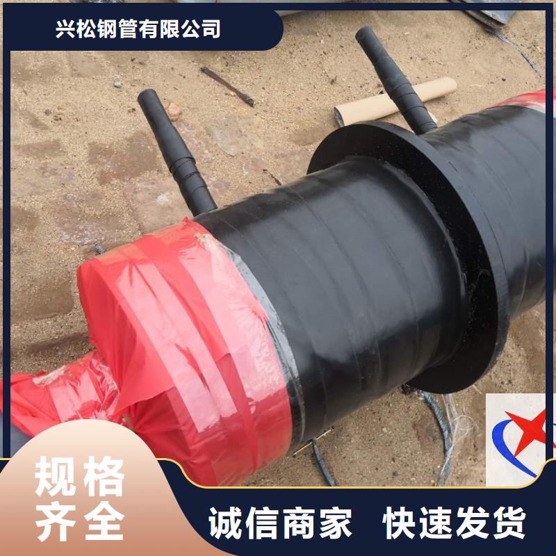 【 钢套钢预制保温固定节_TPEP防腐螺旋钢管安心购】符合标准