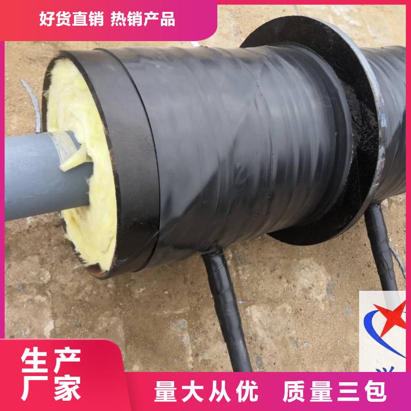【 钢套钢预制保温固定节_TPEP防腐螺旋钢管安心购】|秦都|淳化|安康|铜川|延安|西安制造商
