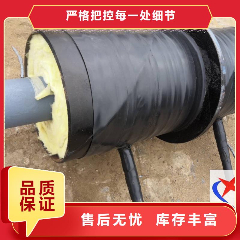 【 钢套钢预制保温固定节-3PE加强级防腐钢管匠心工艺】-可发货到沂水|兰山|威海|泰安|济宁|莱芜