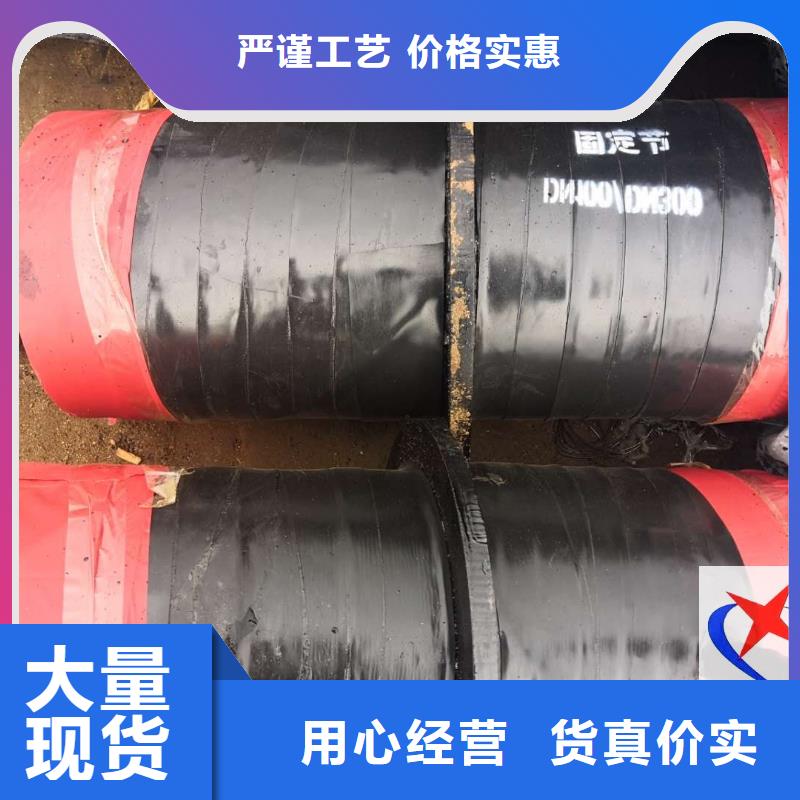 企石镇|长安镇|韶关|云浮|中山|潮州|肇庆|惠州钢套钢预制保温固定节-【预制铁皮架空保温管厂家】精工细作品质优良-企业旺旺