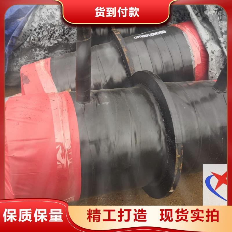 【 钢套钢预制保温固定节-3PE加强级防腐钢管匠心工艺】-可发货到沂水|兰山|威海|泰安|济宁|莱芜